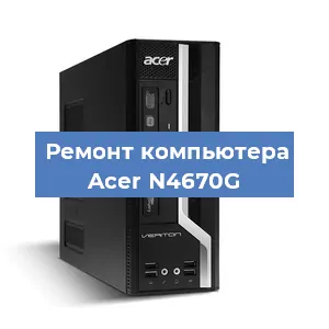 Замена материнской платы на компьютере Acer N4670G в Перми